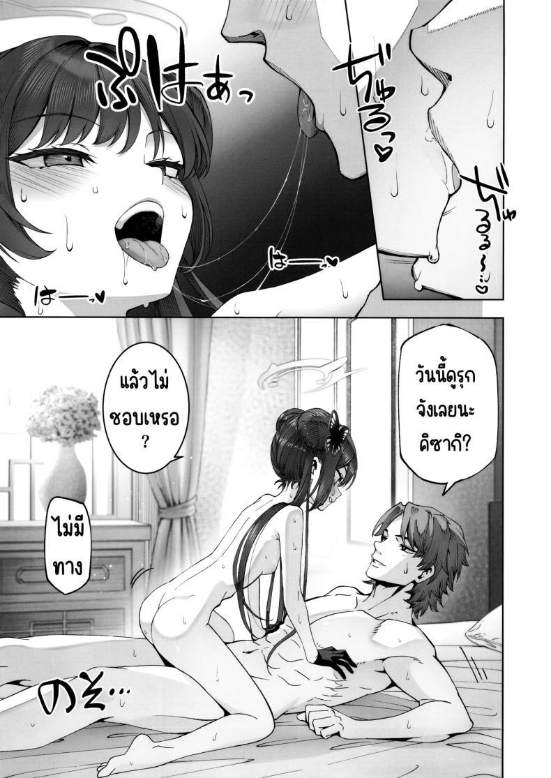 Doujin-Lc- อ่าน โดจิน มังฮวา เกาหลี ญี่ปุ่น จีน แปลไทย ได้ตามต้องการ (C105) [Izumiya (Mikoma Sanagi)] Sochira no Omou ga Mama ni (Blue Archive) ตอนที่ 1 2 3 4 5 6 7 8 9 10 11 12 13 14 ฟรี ไม่มีโฆษณา อ่าน โดจิน Manhwa เกาหลี ญี่ปุ่น จีน เรามีครบ คัดมาให้เน้นๆ โดจิน 18+ รับประกันความฟินโดย  Doujin Lc