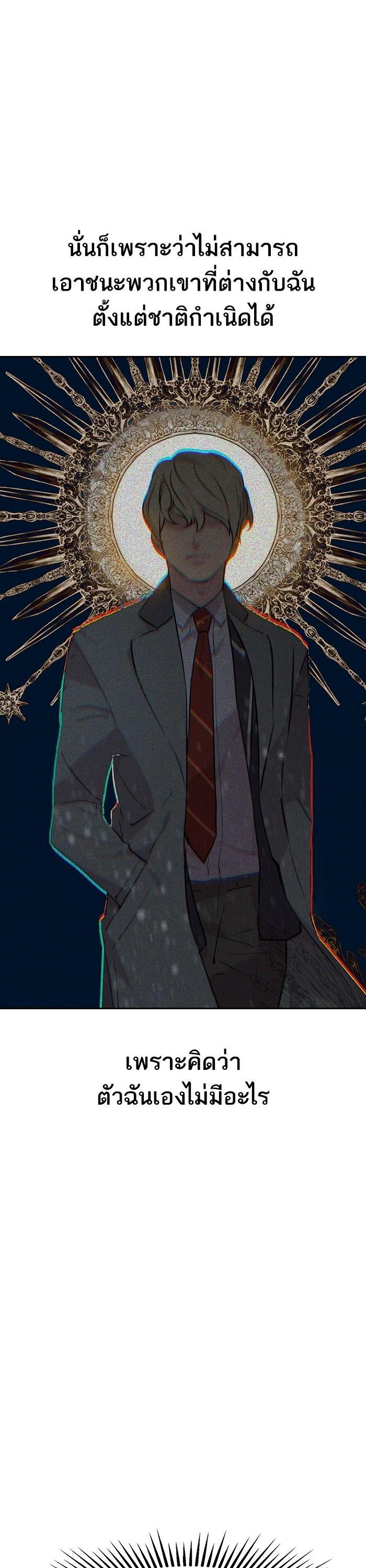 Manga-lc-com อ่านมังงะ อ่านการ์ตูน ออนไลน์ ฟรี The World Is Money and Power กลโกงโลกพนัน ตอนที่ 1 2 3 4 5 6 7 8 9 10 11 12 13 14 ฟรี ไม่มีโฆษณา Manga-lc - อ่าน มังงะ อ่าน การ์ตูน ออนไลน์ อ่านมังงะ ฟรี