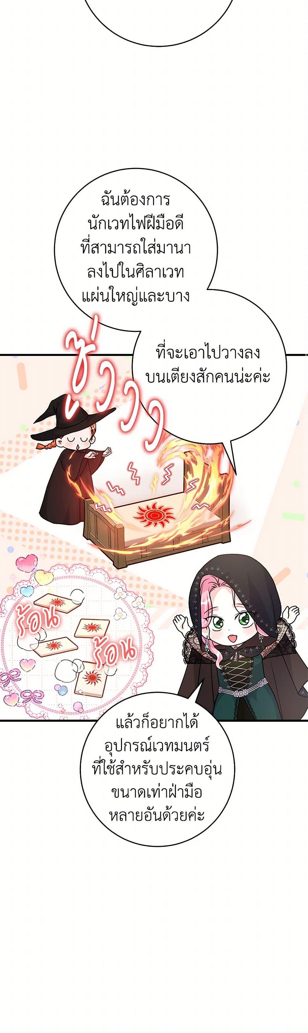 Manga-lc-com อ่านมังงะ อ่านการ์ตูน ออนไลน์ ฟรี The Archduke’s Magical Business Partner ตอนที่ 1 2 3 4 5 6 7 8 9 10 11 12 13 14 ฟรี ไม่มีโฆษณา Manga-lc - อ่าน มังงะ อ่าน การ์ตูน ออนไลน์ อ่านมังงะ ฟรี