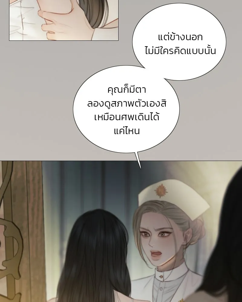 เซเรน่า ตอนที่ 132 รูปที่ 127