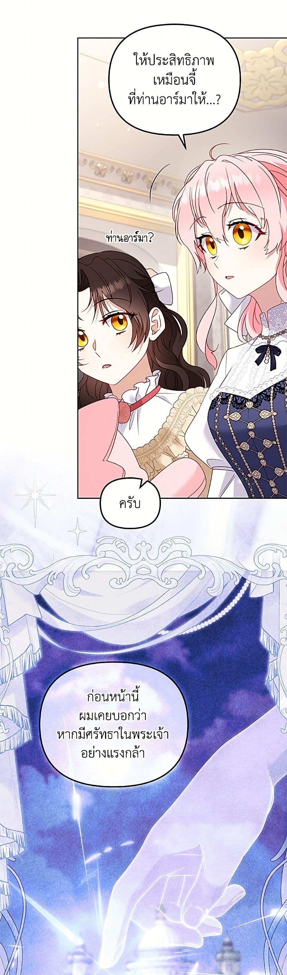 Manga-lc-com อ่านมังงะ อ่านการ์ตูน ออนไลน์ ฟรี I’m Being Raised by Villains ตอนที่ 1 2 3 4 5 6 7 8 9 10 11 12 13 14 ฟรี ไม่มีโฆษณา Manga-lc - อ่าน มังงะ อ่าน การ์ตูน ออนไลน์ อ่านมังงะ ฟรี