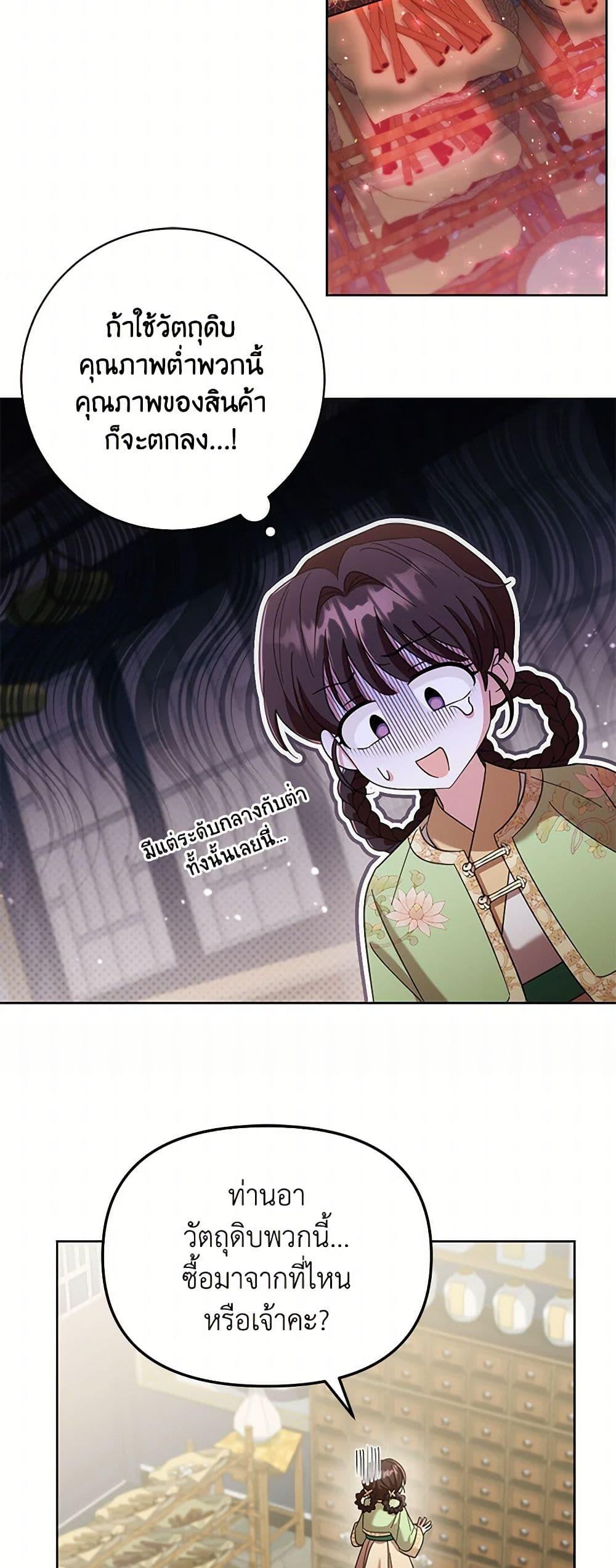 Manga-lc-com อ่านมังงะ อ่านการ์ตูน ออนไลน์ ฟรี The Overflowing Elixir of the Fallen House ตอนที่ 1 2 3 4 5 6 7 8 9 10 11 12 13 14 ฟรี ไม่มีโฆษณา Manga-lc - อ่าน มังงะ อ่าน การ์ตูน ออนไลน์ อ่านมังงะ ฟรี