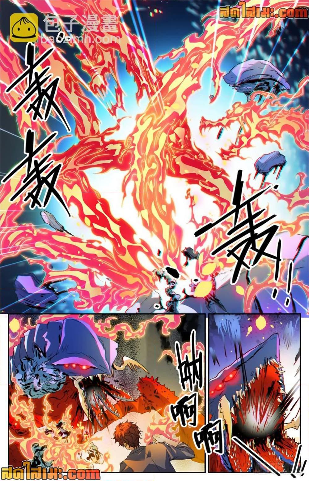 Manga-lc-com อ่านมังงะ อ่านการ์ตูน ออนไลน์ ฟรี Versatile Mage จอมเวทย์เต็มพิกัด ตอนที่ 1 2 3 4 5 6 7 8 9 10 11 12 13 14 ฟรี ไม่มีโฆษณา Manga-lc - อ่าน มังงะ อ่าน การ์ตูน ออนไลน์ อ่านมังงะ ฟรี