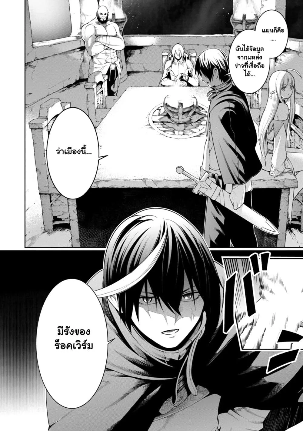 Manga-lc-com อ่านมังงะ อ่านการ์ตูน ออนไลน์ ฟรี Tsuihou Sareru Tabi ni Skill o Te ni Ireta Ore ga 100 no Ise ตอนที่ 1 2 3 4 5 6 7 8 9 10 11 12 13 14 ฟรี ไม่มีโฆษณา Manga-lc - อ่าน มังงะ อ่าน การ์ตูน ออนไลน์ อ่านมังงะ ฟรี