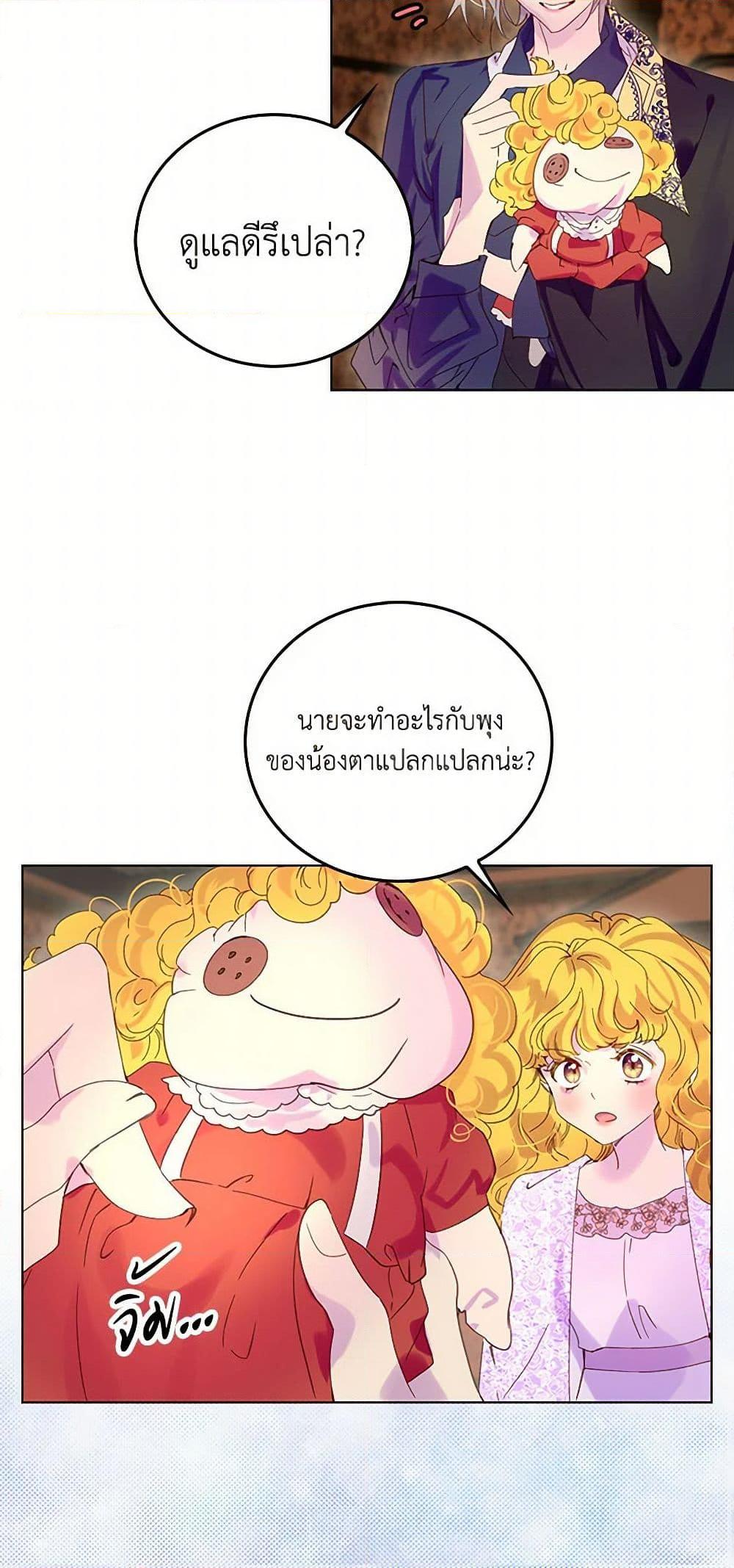 Manga-lc-com อ่านมังงะ อ่านการ์ตูน ออนไลน์ ฟรี Miss Not-So Sidekick ตอนที่ 1 2 3 4 5 6 7 8 9 10 11 12 13 14 ฟรี ไม่มีโฆษณา Manga-lc - อ่าน มังงะ อ่าน การ์ตูน ออนไลน์ อ่านมังงะ ฟรี