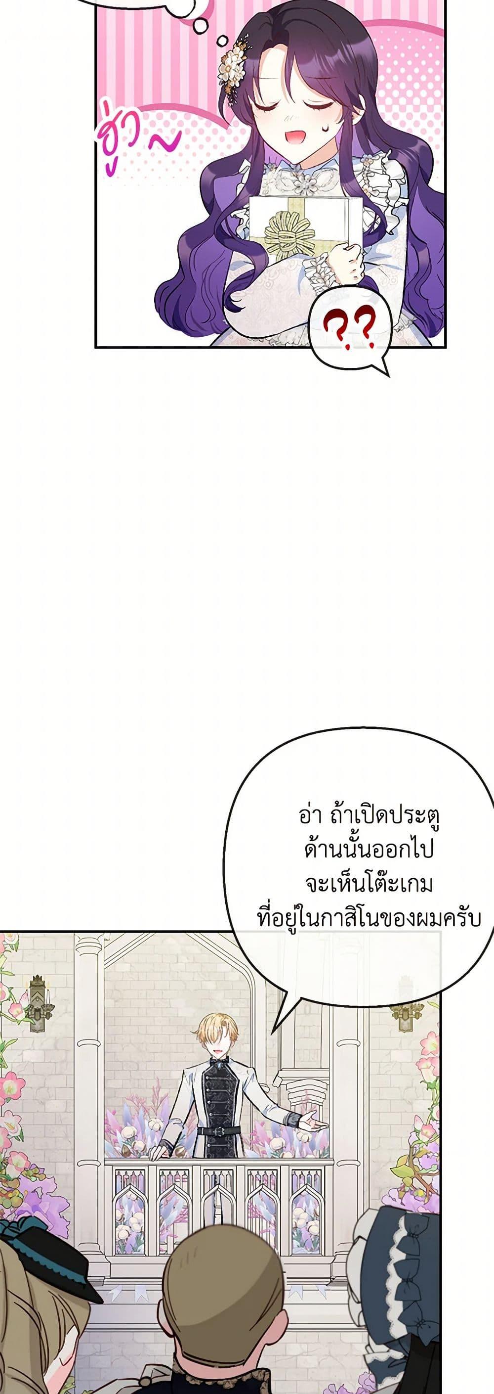 Manga-lc-com อ่านมังงะ อ่านการ์ตูน ออนไลน์ ฟรี I Am A Daughter Loved By The Devil ตอนที่ 1 2 3 4 5 6 7 8 9 10 11 12 13 14 ฟรี ไม่มีโฆษณา Manga-lc - อ่าน มังงะ อ่าน การ์ตูน ออนไลน์ อ่านมังงะ ฟรี