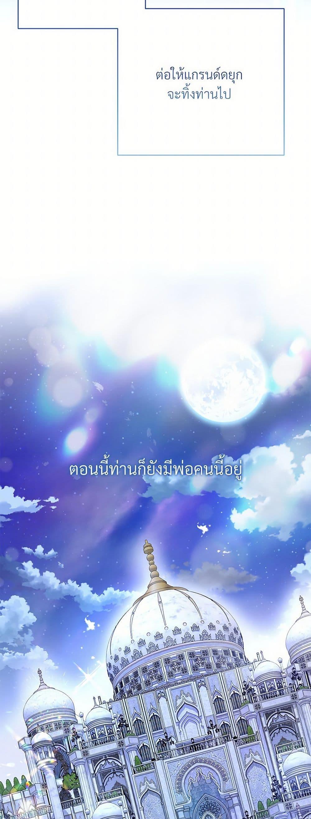 Manga-lc-com อ่านมังงะ อ่านการ์ตูน ออนไลน์ ฟรี I Can’t Keep Up With My Stallion Duke ตอนที่ 1 2 3 4 5 6 7 8 9 10 11 12 13 14 ฟรี ไม่มีโฆษณา Manga-lc - อ่าน มังงะ อ่าน การ์ตูน ออนไลน์ อ่านมังงะ ฟรี