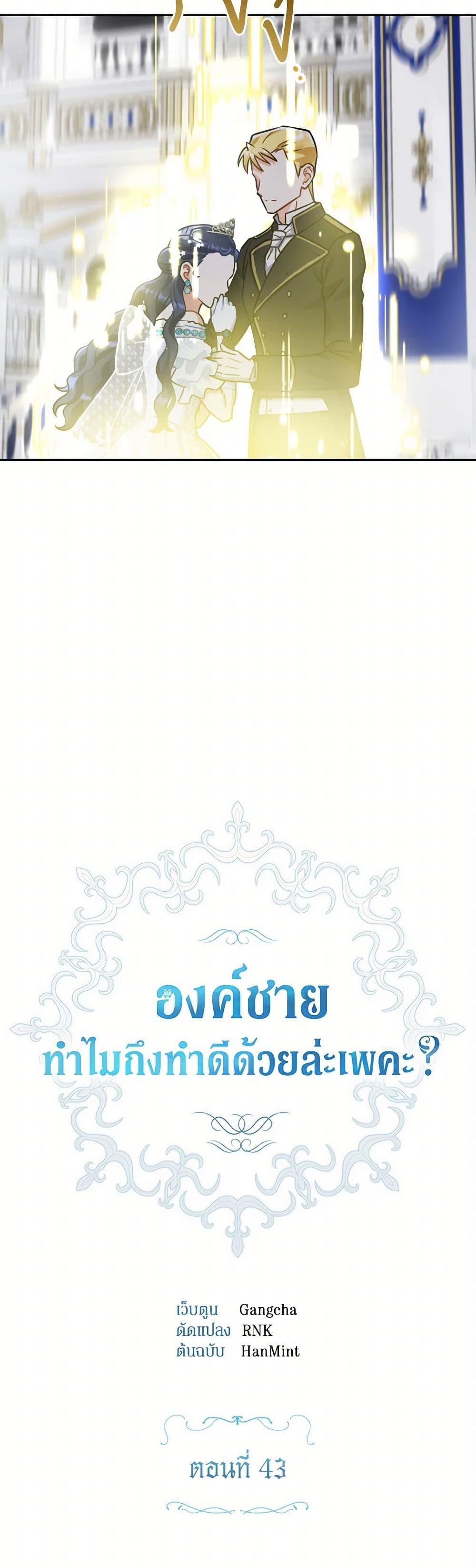 Manga-lc-com อ่านมังงะ อ่านการ์ตูน ออนไลน์ ฟรี Prince, Why Are You Nice to Me ตอนที่ 1 2 3 4 5 6 7 8 9 10 11 12 13 14 ฟรี ไม่มีโฆษณา Manga-lc - อ่าน มังงะ อ่าน การ์ตูน ออนไลน์ อ่านมังงะ ฟรี