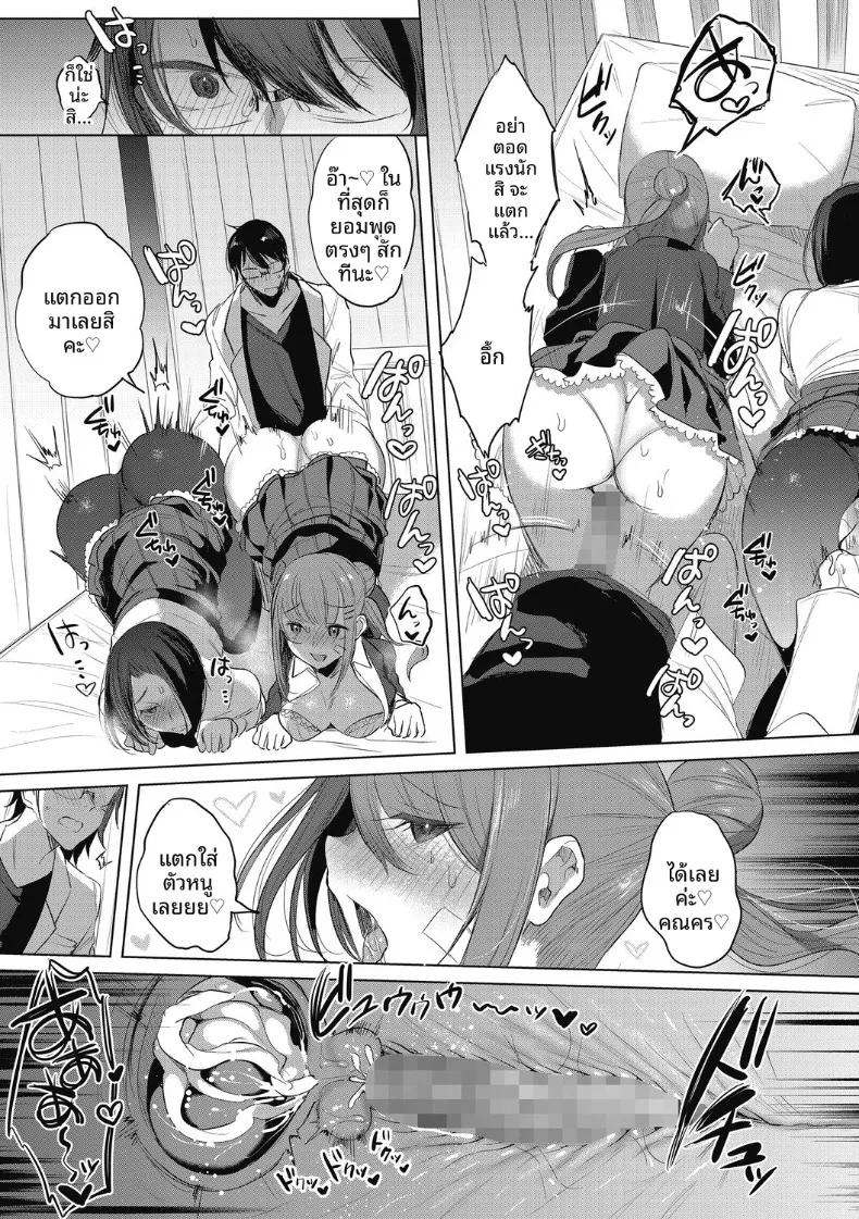 Doujin-Lc- อ่าน โดจิน มังฮวา เกาหลี ญี่ปุ่น จีน แปลไทย โรคคลั่งรักอาจารย์ (Amamiya Mizuki) ตอนที่ 1 2 3 4 5 6 7 8 9 10 11 12 13 14 ฟรี ไม่มีโฆษณา อ่าน โดจิน Manhwa เกาหลี ญี่ปุ่น จีน เรามีครบ คัดมาให้เน้นๆ โดจิน 18+ รับประกันความฟินโดย  Doujin Lc