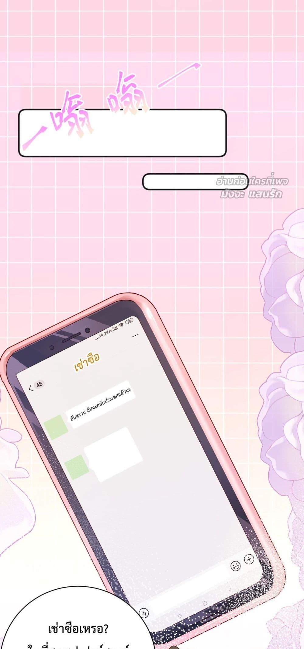 Manga-lc-com อ่านมังงะ อ่านการ์ตูน ออนไลน์ ฟรี IGotACuteKi ตอนที่ 1 2 3 4 5 6 7 8 9 10 11 12 13 14 ฟรี ไม่มีโฆษณา Manga-lc - อ่าน มังงะ อ่าน การ์ตูน ออนไลน์ อ่านมังงะ ฟรี