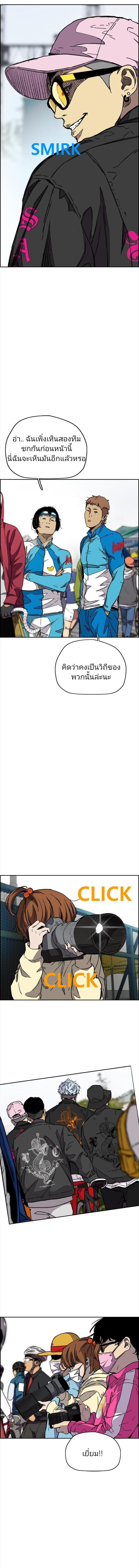 Manga-lc-com อ่านมังงะ อ่านการ์ตูน ออนไลน์ ฟรี Wind Breaker ปั่นสู้ฝัน ตอนที่ 1 2 3 4 5 6 7 8 9 10 11 12 13 14 ฟรี ไม่มีโฆษณา Manga-lc - อ่าน มังงะ อ่าน การ์ตูน ออนไลน์ อ่านมังงะ ฟรี