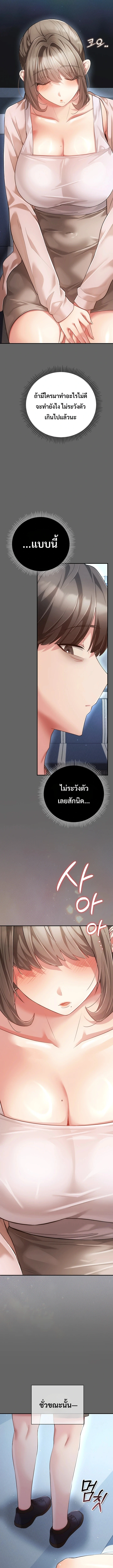 Doujin-Lc- อ่าน โดจิน มังฮวา เกาหลี ญี่ปุ่น จีน แปลไทย Perverted Pure Love สัมผัสลับ รักต้องห้าม ตอนที่ 1 2 3 4 5 6 7 8 9 10 11 12 13 14 ฟรี ไม่มีโฆษณา อ่าน โดจิน Manhwa เกาหลี ญี่ปุ่น จีน เรามีครบ คัดมาให้เน้นๆ โดจิน 18+ รับประกันความฟินโดย  Doujin Lc