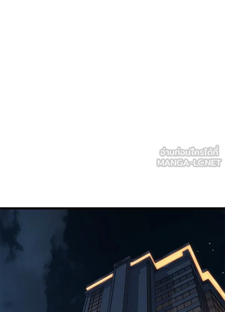 ราชาลานประลอง ตอนที่ 61 รูปที่ 165
