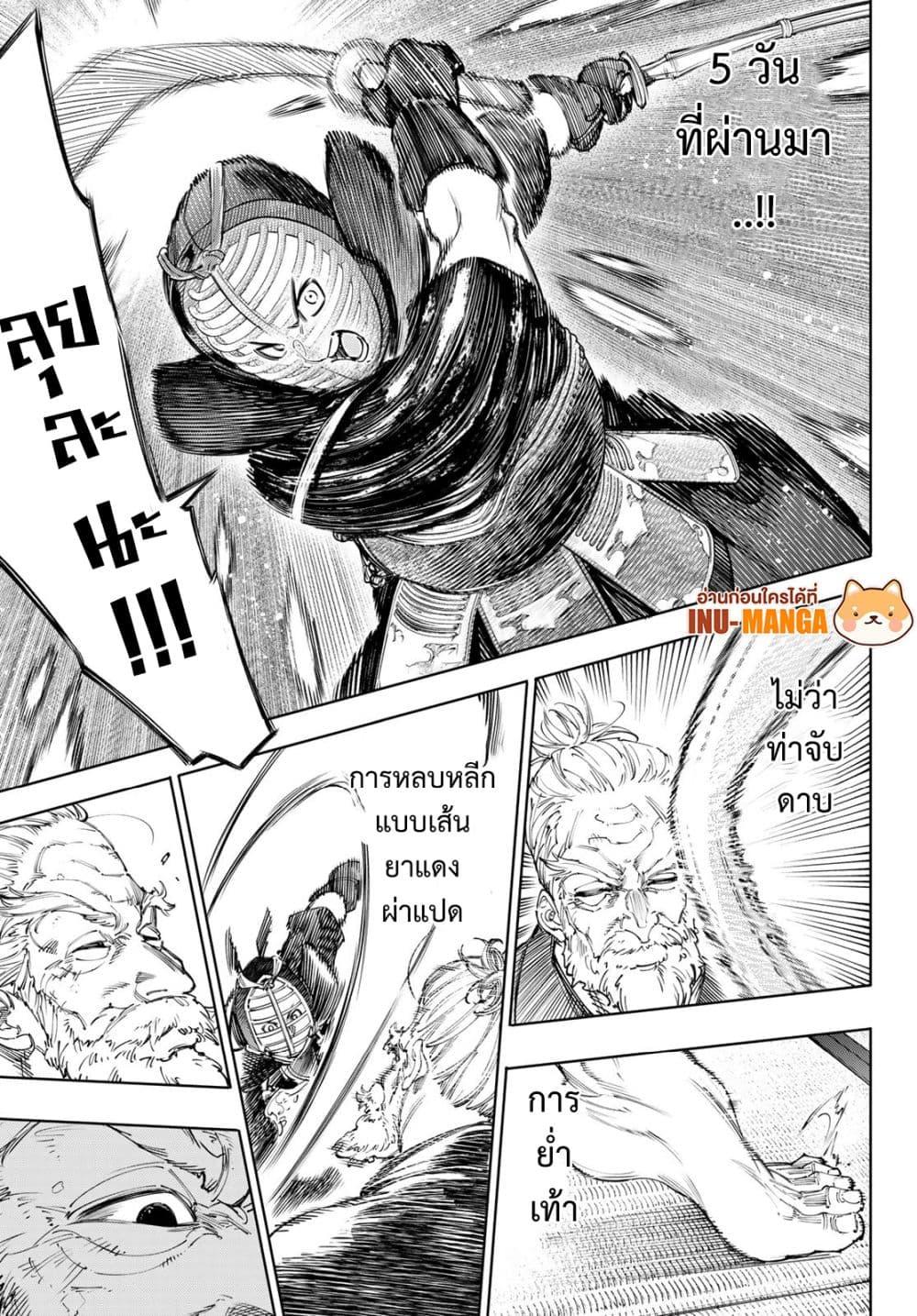 Manga-lc-com อ่านมังงะ อ่านการ์ตูน ออนไลน์ ฟรี Shangri-La Frontier ตอนที่ 1 2 3 4 5 6 7 8 9 10 11 12 13 14 ฟรี ไม่มีโฆษณา Manga-lc - อ่าน มังงะ อ่าน การ์ตูน ออนไลน์ อ่านมังงะ ฟรี