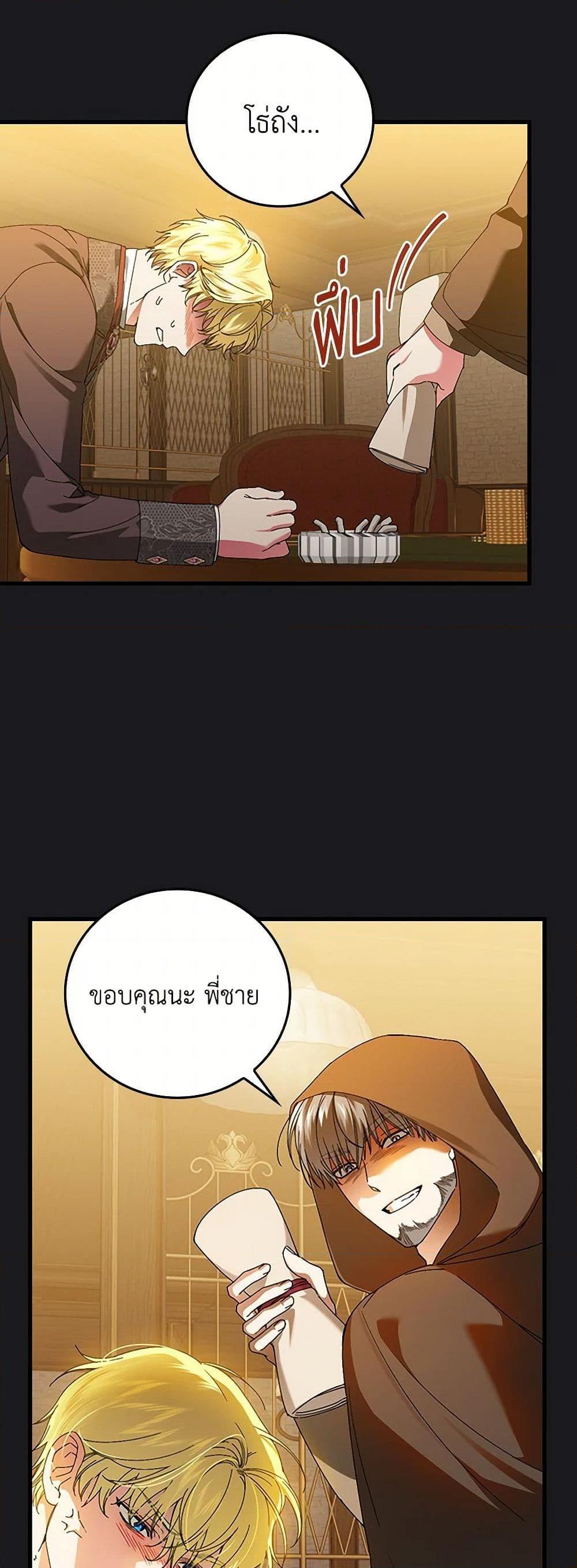 Manga-lc-com อ่านมังงะ อ่านการ์ตูน ออนไลน์ ฟรี The Perfect Plan for a Fairy-Tale Ending ตอนที่ 1 2 3 4 5 6 7 8 9 10 11 12 13 14 ฟรี ไม่มีโฆษณา Manga-lc - อ่าน มังงะ อ่าน การ์ตูน ออนไลน์ อ่านมังงะ ฟรี