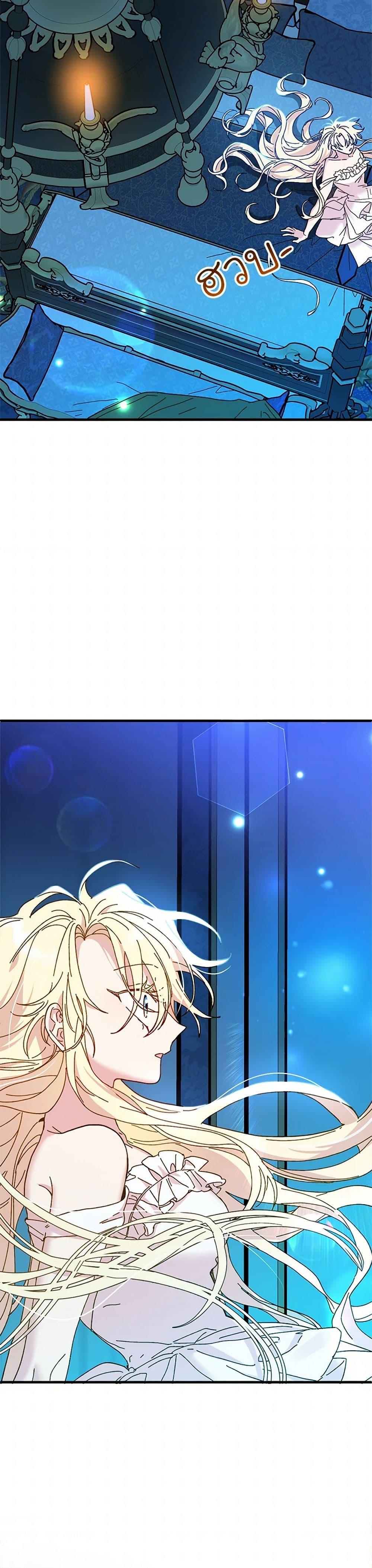 Manga-lc-com อ่านมังงะ อ่านการ์ตูน ออนไลน์ ฟรี The Princess Pretends to Be Crazy ตอนที่ 1 2 3 4 5 6 7 8 9 10 11 12 13 14 ฟรี ไม่มีโฆษณา Manga-lc - อ่าน มังงะ อ่าน การ์ตูน ออนไลน์ อ่านมังงะ ฟรี