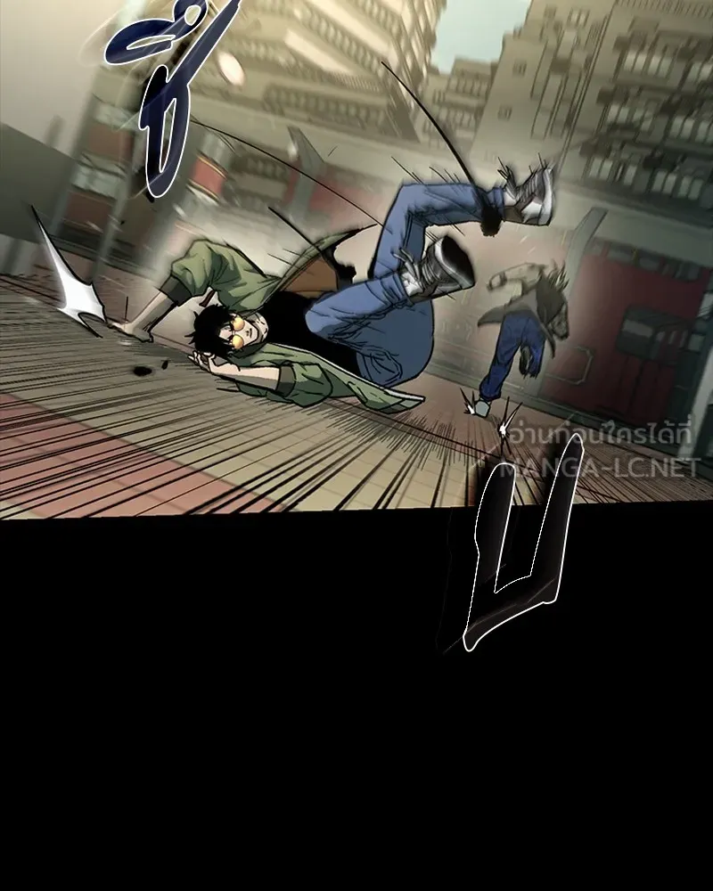 เกาลูน  ซาโรกา ตอนที่ 10 รูปที่ 171