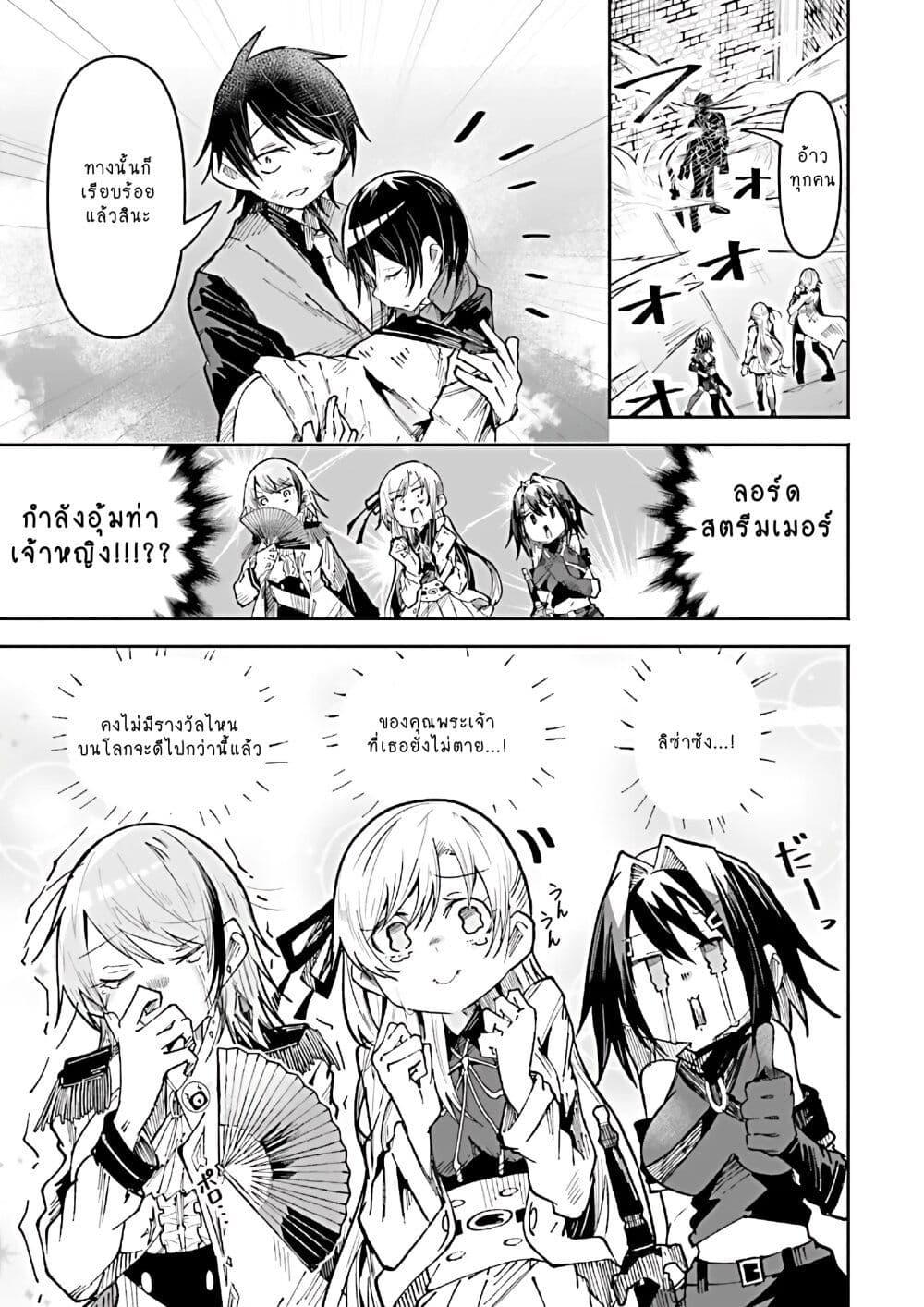 Manga-lc-com อ่านมังงะ อ่านการ์ตูน ออนไลน์ ฟรี Isekai de Haishin Katsudou wo Shitara Tairyou no Yandere Shinja wo Umidashite Shimatta Ken ตอนที่ 1 2 3 4 5 6 7 8 9 10 11 12 13 14 ฟรี ไม่มีโฆษณา Manga-lc - อ่าน มังงะ อ่าน การ์ตูน ออนไลน์ อ่านมังงะ ฟรี