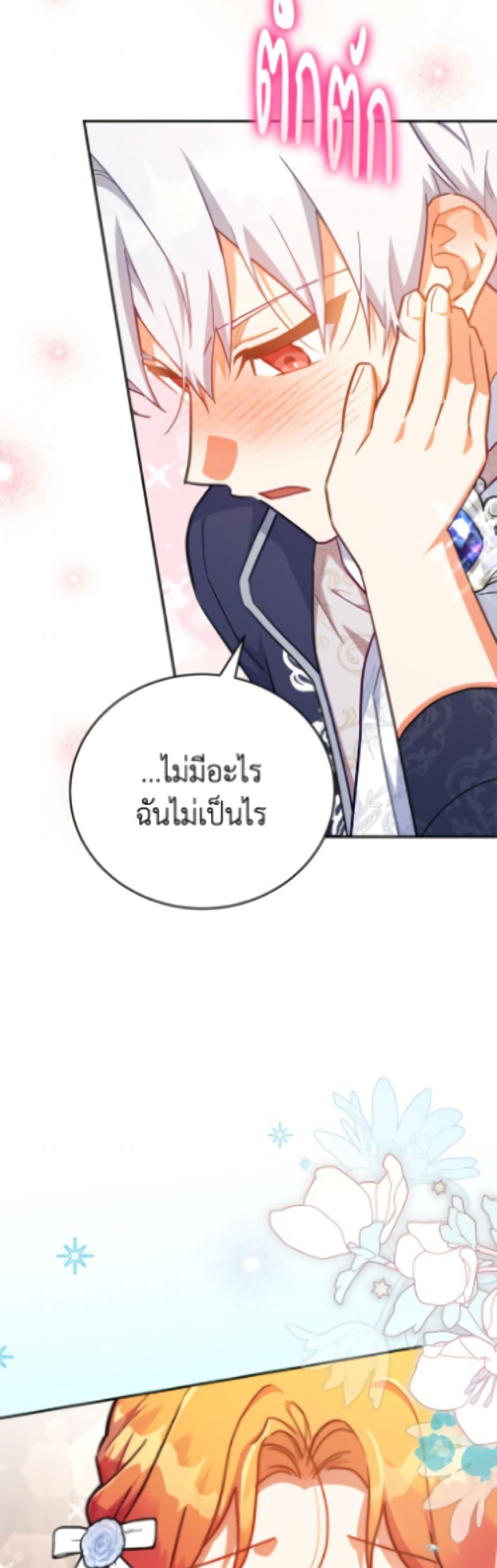 Manga-lc-com อ่านมังงะ อ่านการ์ตูน ออนไลน์ ฟรี The Little Lady Who Makes Flowers Bloom ตอนที่ 1 2 3 4 5 6 7 8 9 10 11 12 13 14 ฟรี ไม่มีโฆษณา Manga-lc - อ่าน มังงะ อ่าน การ์ตูน ออนไลน์ อ่านมังงะ ฟรี