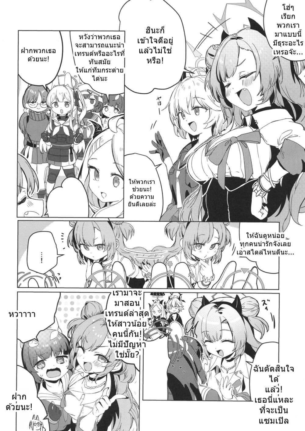 Manga-lc-com อ่านมังงะ อ่านการ์ตูน ออนไลน์ ฟรี Blue Archive RABBIT Shoutai ga Genchi Chousa suru Hanashi By Ranfu ตอนที่ 1 2 3 4 5 6 7 8 9 10 11 12 13 14 ฟรี ไม่มีโฆษณา Manga-lc - อ่าน มังงะ อ่าน การ์ตูน ออนไลน์ อ่านมังงะ ฟรี