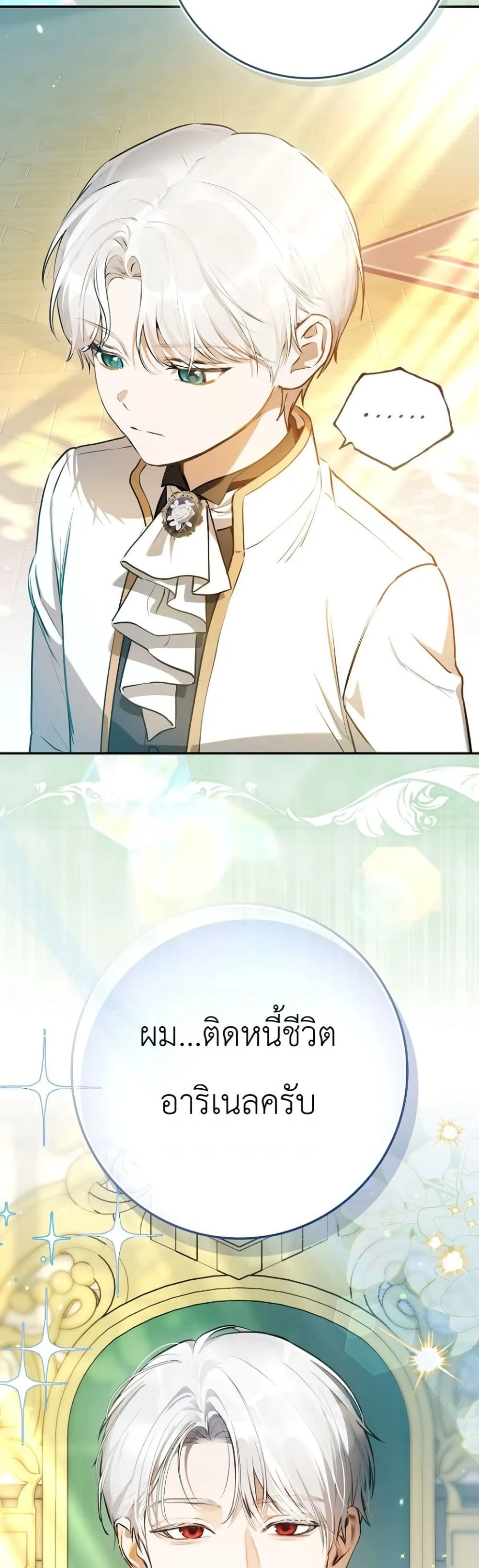 Manga-lc-com อ่านมังงะ อ่านการ์ตูน ออนไลน์ ฟรี Marked as the Tyrant’s Daughter-in-Law ตอนที่ 1 2 3 4 5 6 7 8 9 10 11 12 13 14 ฟรี ไม่มีโฆษณา Manga-lc - อ่าน มังงะ อ่าน การ์ตูน ออนไลน์ อ่านมังงะ ฟรี