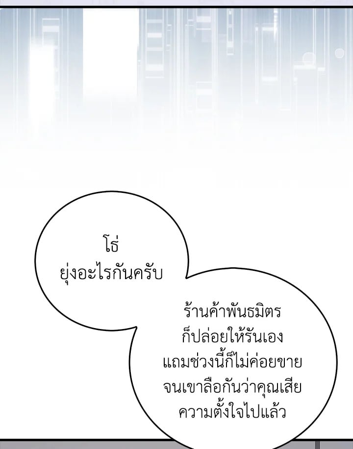 Manga-lc-com อ่านมังงะ อ่านการ์ตูน ออนไลน์ ฟรี The Lord of Coins ตอนที่ 1 2 3 4 5 6 7 8 9 10 11 12 13 14 ฟรี ไม่มีโฆษณา Manga-lc - อ่าน มังงะ อ่าน การ์ตูน ออนไลน์ อ่านมังงะ ฟรี