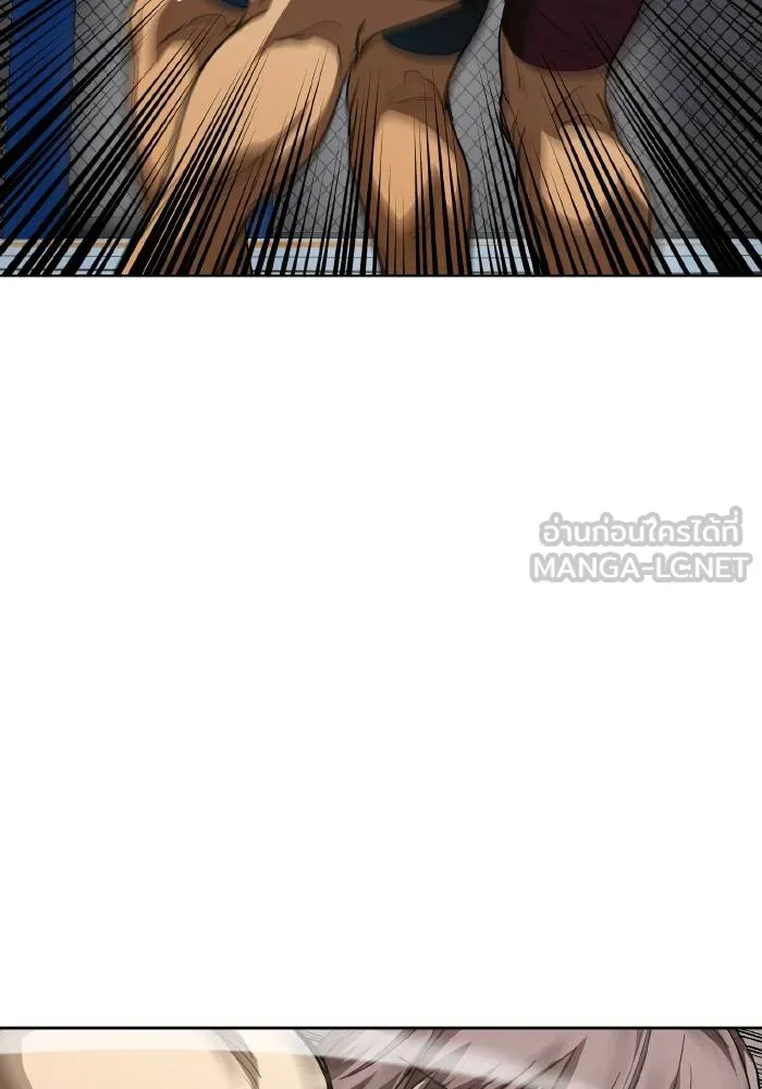 ราชาแห่งอ็อกทากอน ตอนที่ 59 รูปที่ 27