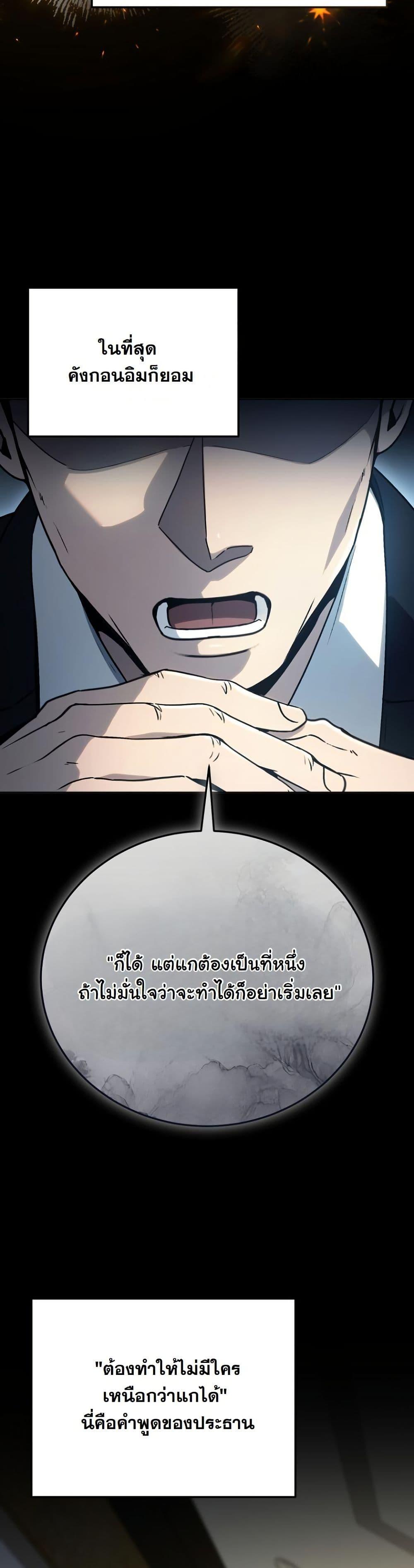 Manga-lc-com อ่านมังงะ อ่านการ์ตูน ออนไลน์ ฟรี A Thousand Faces ตอนที่ 1 2 3 4 5 6 7 8 9 10 11 12 13 14 ฟรี ไม่มีโฆษณา Manga-lc - อ่าน มังงะ อ่าน การ์ตูน ออนไลน์ อ่านมังงะ ฟรี