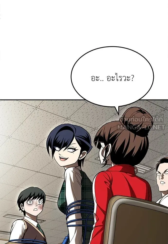 สนามเด็กล่า ตอนที่ 56 รูปที่ 158