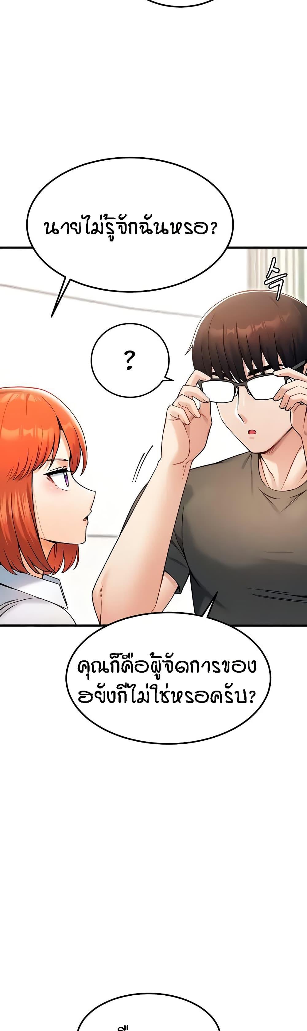 Doujin-Lc- อ่าน โดจิน มังฮวา เกาหลี ญี่ปุ่น จีน แปลไทย Kangcheol’s Bosses ตอนที่ 1 2 3 4 5 6 7 8 9 10 11 12 13 14 ฟรี ไม่มีโฆษณา อ่าน โดจิน Manhwa เกาหลี ญี่ปุ่น จีน เรามีครบ คัดมาให้เน้นๆ โดจิน 18+ รับประกันความฟินโดย  Doujin Lc
