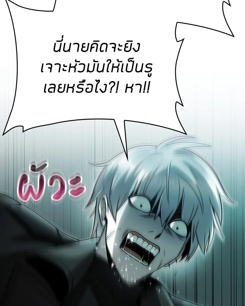 Clever Cleaning Life Of The Returned Genius Hunter ส_ดยอดฮ_นเตอร_สายคล_น ตอนที่ ตอนที่ 81 รูปที่ 78