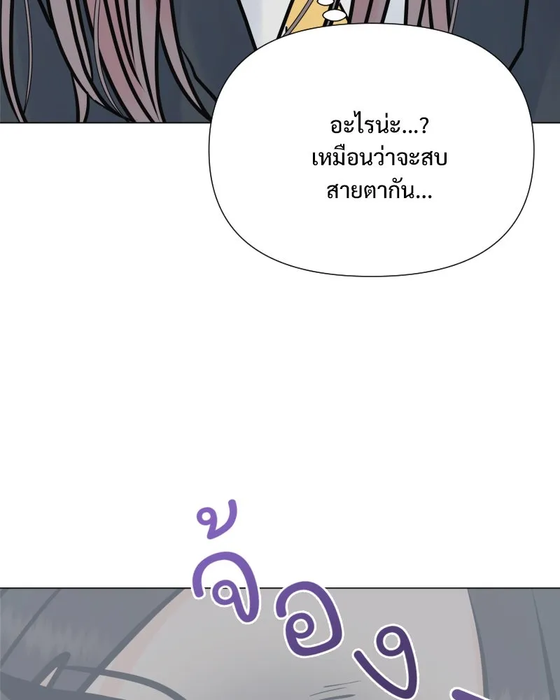 รักนี้ไม่ต้องมีเซนส์ ตอนที่ 47 รูปที่ 91