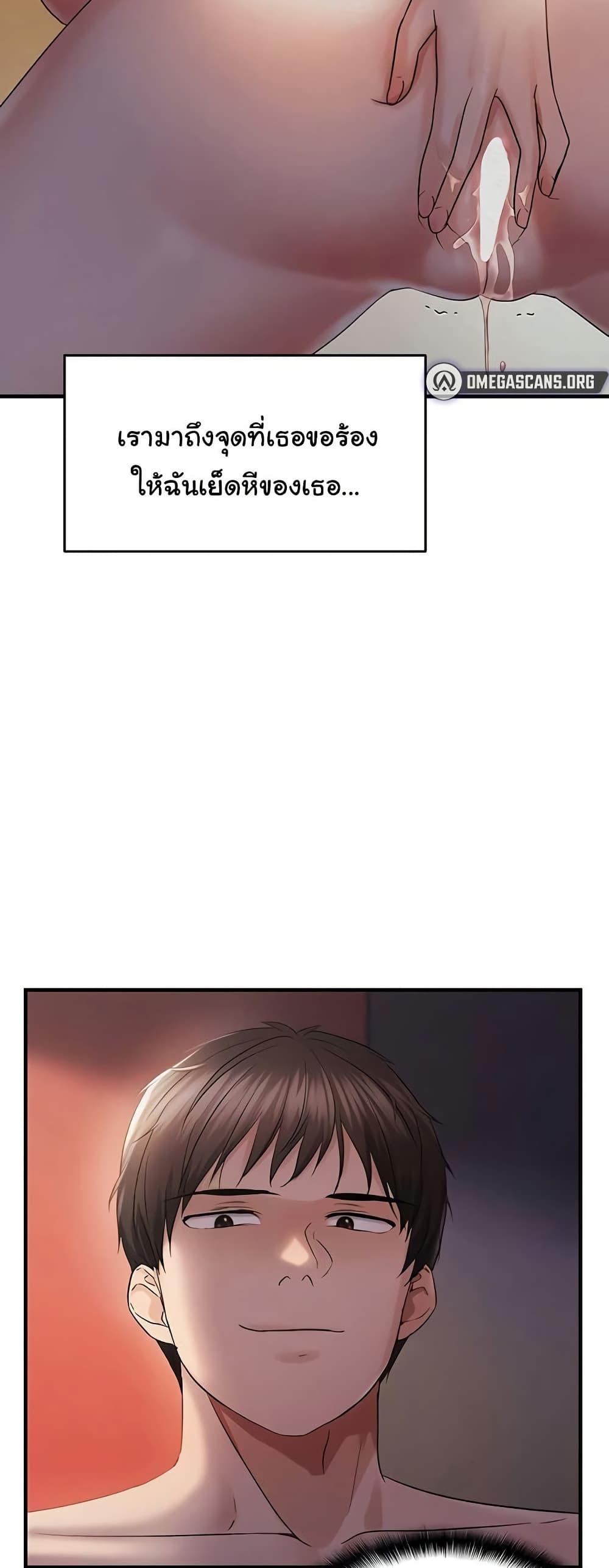 Doujin-Lc- อ่าน โดจิน มังฮวา เกาหลี ญี่ปุ่น จีน แปลไทย Disciplining the Top Delinquent Bitch Through a Random Chatting App ตอนที่ 1 2 3 4 5 6 7 8 9 10 11 12 13 14 ฟรี ไม่มีโฆษณา อ่าน โดจิน Manhwa เกาหลี ญี่ปุ่น จีน เรามีครบ คัดมาให้เน้นๆ โดจิน 18+ รับประกันความฟินโดย  Doujin Lc