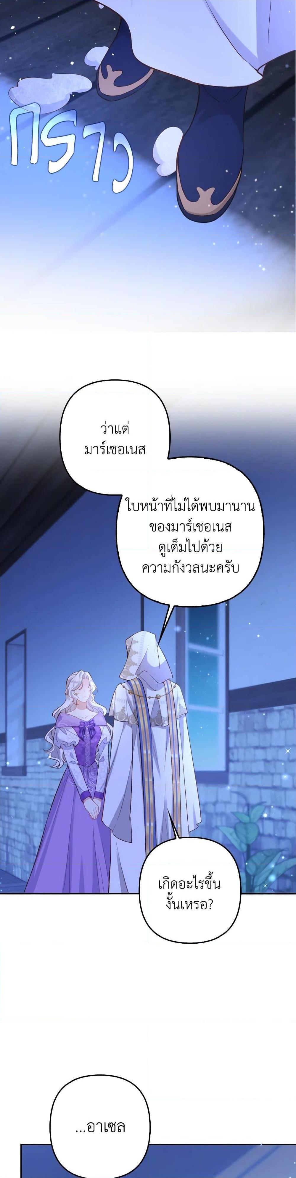 Manga-lc-com อ่านมังงะ อ่านการ์ตูน ออนไลน์ ฟรี Raising the Children of the Main Characters ตอนที่ 1 2 3 4 5 6 7 8 9 10 11 12 13 14 ฟรี ไม่มีโฆษณา Manga-lc - อ่าน มังงะ อ่าน การ์ตูน ออนไลน์ อ่านมังงะ ฟรี