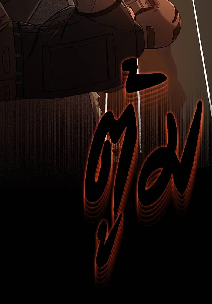 Genius of the Unique ตอนที่ 64 รูปที่ 59