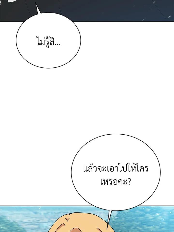 Doujin-Lc- อ่าน โดจิน มังฮวา เกาหลี ญี่ปุ่น จีน แปลไทย The Descent of the Demonic Master ตอนที่ 1 2 3 4 5 6 7 8 9 10 11 12 13 14 ฟรี ไม่มีโฆษณา อ่าน โดจิน Manhwa เกาหลี ญี่ปุ่น จีน เรามีครบ คัดมาให้เน้นๆ โดจิน 18+ รับประกันความฟินโดย  Doujin Lc