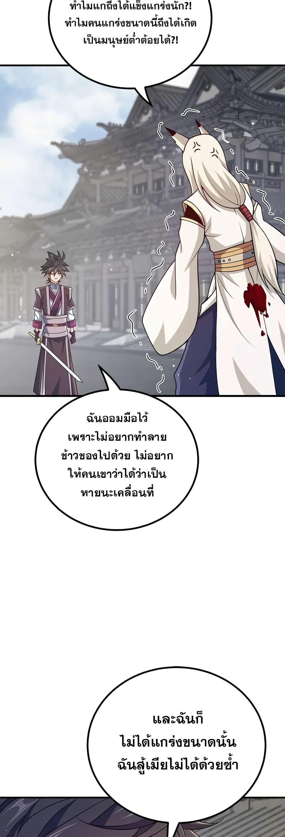 Manga-lc-com อ่านมังงะ อ่านการ์ตูน ออนไลน์ ฟรี My Wife is Actually the Future Tyrant Empress ตอนที่ 1 2 3 4 5 6 7 8 9 10 11 12 13 14 ฟรี ไม่มีโฆษณา Manga-lc - อ่าน มังงะ อ่าน การ์ตูน ออนไลน์ อ่านมังงะ ฟรี