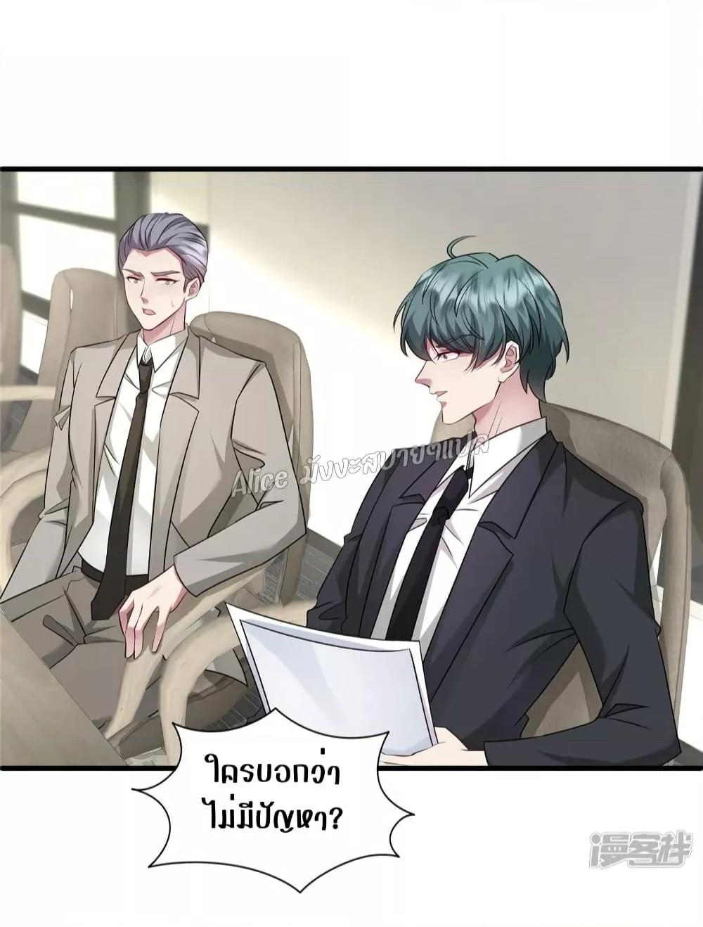 Manga-lc-com อ่านมังงะ อ่านการ์ตูน ออนไลน์ ฟรี PamperingtheP ตอนที่ 1 2 3 4 5 6 7 8 9 10 11 12 13 14 ฟรี ไม่มีโฆษณา Manga-lc - อ่าน มังงะ อ่าน การ์ตูน ออนไลน์ อ่านมังงะ ฟรี