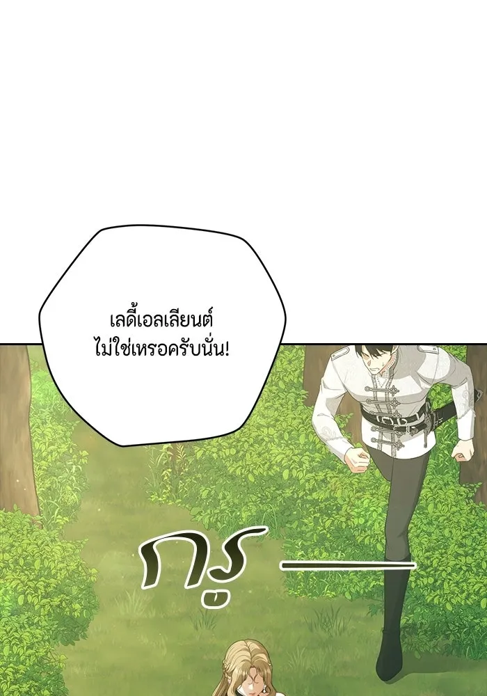 ละครชีวิตลิขิตรัก ตอนที่ 42 รูปที่ 65