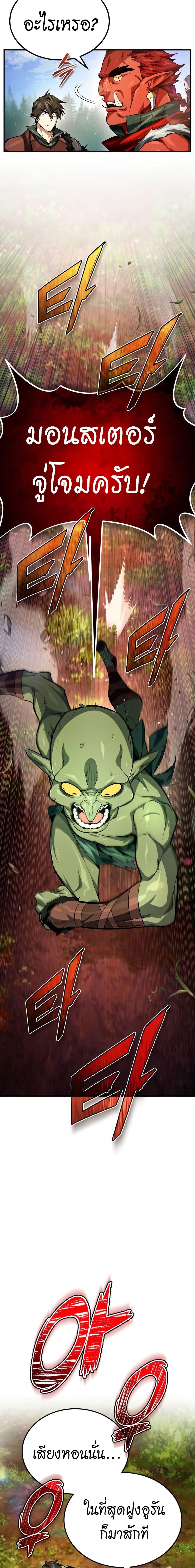 Manga-lc-com อ่านมังงะ อ่านการ์ตูน ออนไลน์ ฟรี There’s No Such Thing as a Bad Hero in the World ตอนที่ 1 2 3 4 5 6 7 8 9 10 11 12 13 14 ฟรี ไม่มีโฆษณา Manga-lc - อ่าน มังงะ อ่าน การ์ตูน ออนไลน์ อ่านมังงะ ฟรี