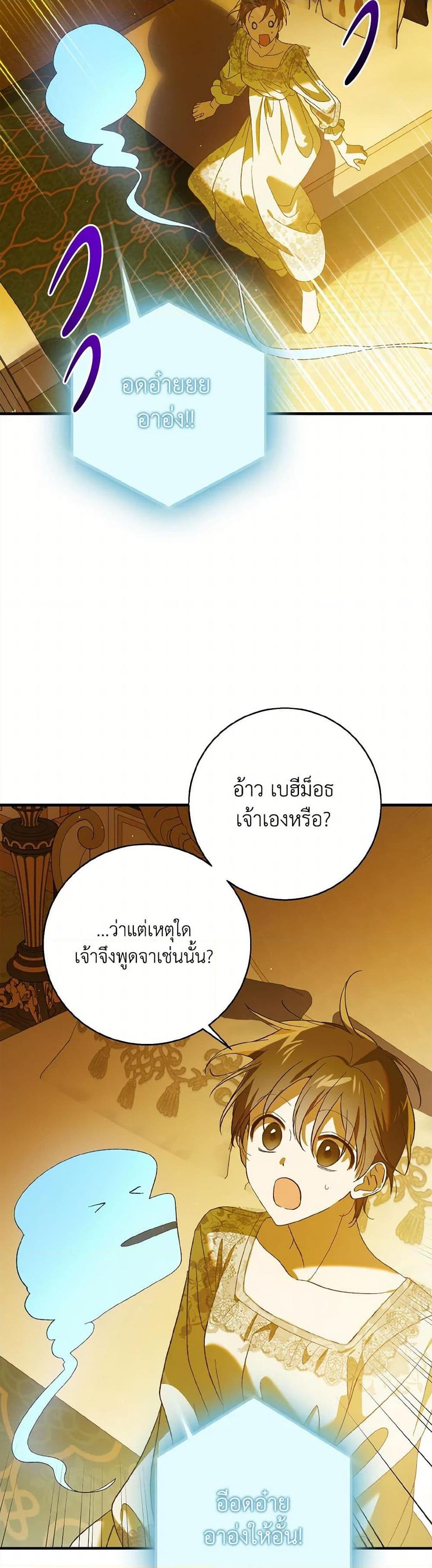 Manga-lc-com อ่านมังงะ อ่านการ์ตูน ออนไลน์ ฟรี A Way to Protect the Lovable You ตอนที่ 1 2 3 4 5 6 7 8 9 10 11 12 13 14 ฟรี ไม่มีโฆษณา Manga-lc - อ่าน มังงะ อ่าน การ์ตูน ออนไลน์ อ่านมังงะ ฟรี