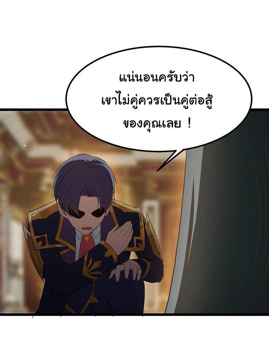 Manga-lc-com อ่านมังงะ อ่านการ์ตูน ออนไลน์ ฟรี This Hero is a Money Supremacist ตอนที่ 1 2 3 4 5 6 7 8 9 10 11 12 13 14 ฟรี ไม่มีโฆษณา Manga-lc - อ่าน มังงะ อ่าน การ์ตูน ออนไลน์ อ่านมังงะ ฟรี