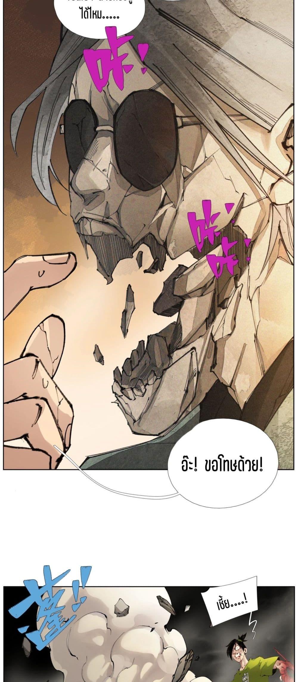 Manga-lc-com อ่านมังงะ อ่านการ์ตูน ออนไลน์ ฟรี Nine Methods of Ascending the Clouds First Ranked Immortal ตอนที่ 1 2 3 4 5 6 7 8 9 10 11 12 13 14 ฟรี ไม่มีโฆษณา Manga-lc - อ่าน มังงะ อ่าน การ์ตูน ออนไลน์ อ่านมังงะ ฟรี