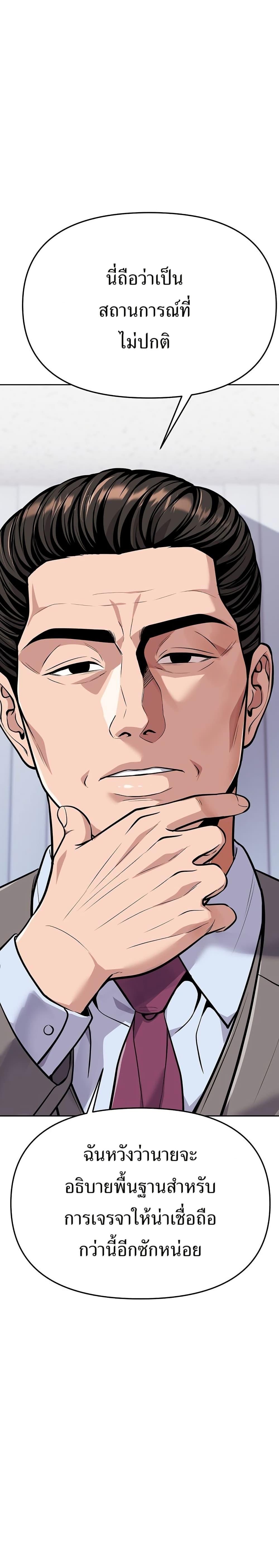 Manga-lc-com อ่านมังงะ อ่านการ์ตูน ออนไลน์ ฟรี New Employee Kim Chul-Soo ตอนที่ 1 2 3 4 5 6 7 8 9 10 11 12 13 14 ฟรี ไม่มีโฆษณา Manga-lc - อ่าน มังงะ อ่าน การ์ตูน ออนไลน์ อ่านมังงะ ฟรี