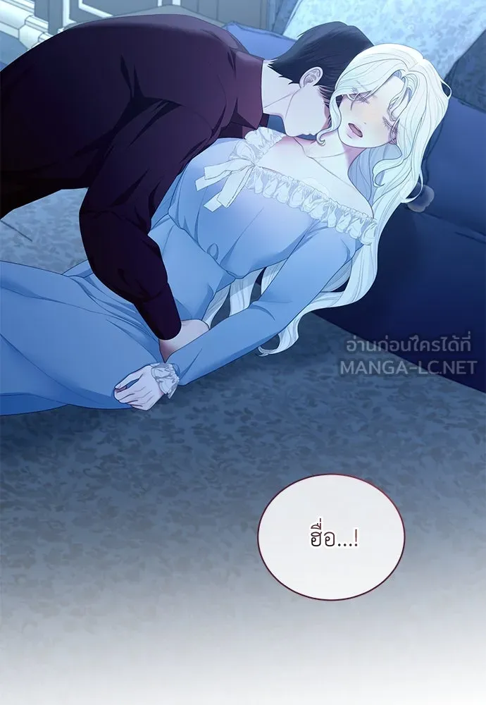 สาวใช้อย่างฉัน ขอเลือกหันหลังให้นาย ตอนที่ 24 รูปที่ 30