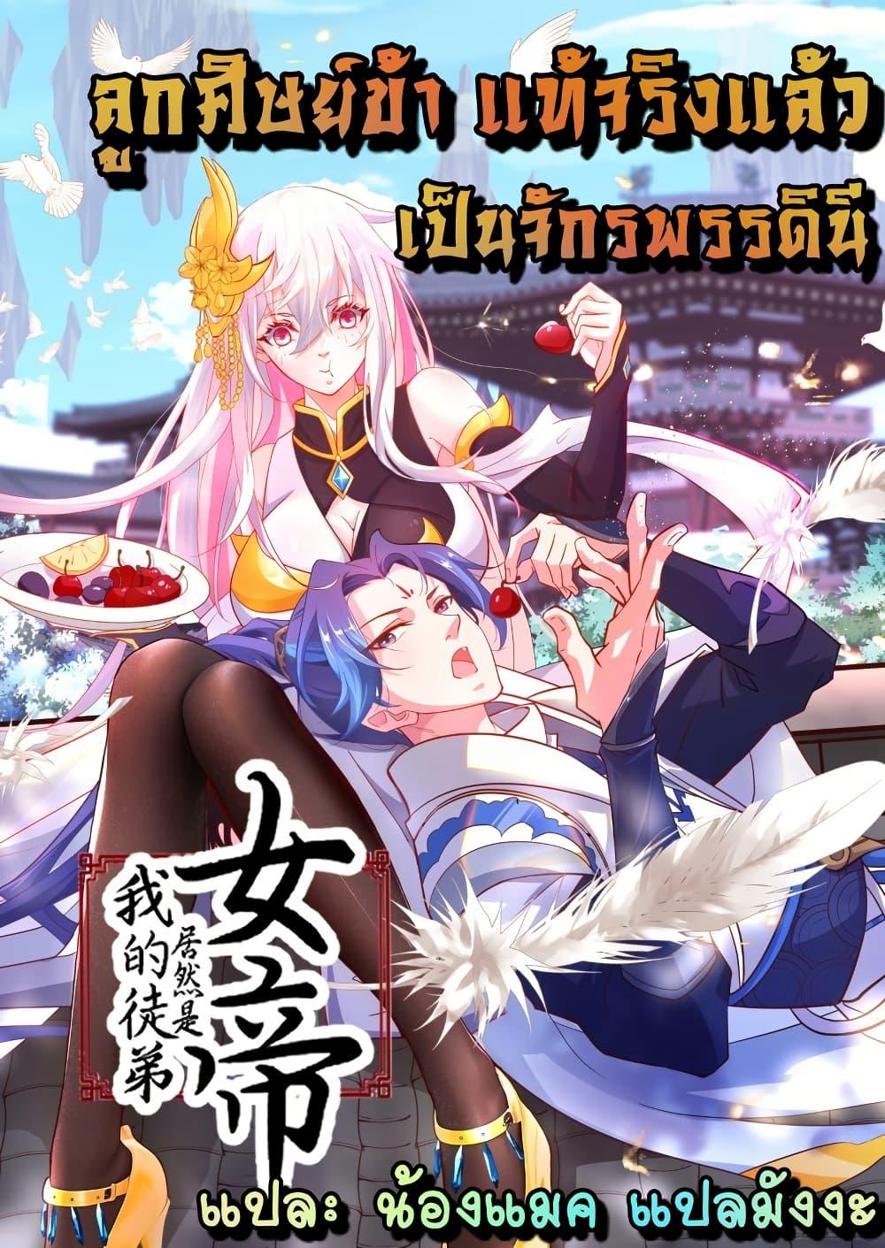 Manga-lc-com อ่านมังงะ อ่านการ์ตูน ออนไลน์ ฟรี TheEmpressIs ตอนที่ 1 2 3 4 5 6 7 8 9 10 11 12 13 14 ฟรี ไม่มีโฆษณา Manga-lc - อ่าน มังงะ อ่าน การ์ตูน ออนไลน์ อ่านมังงะ ฟรี