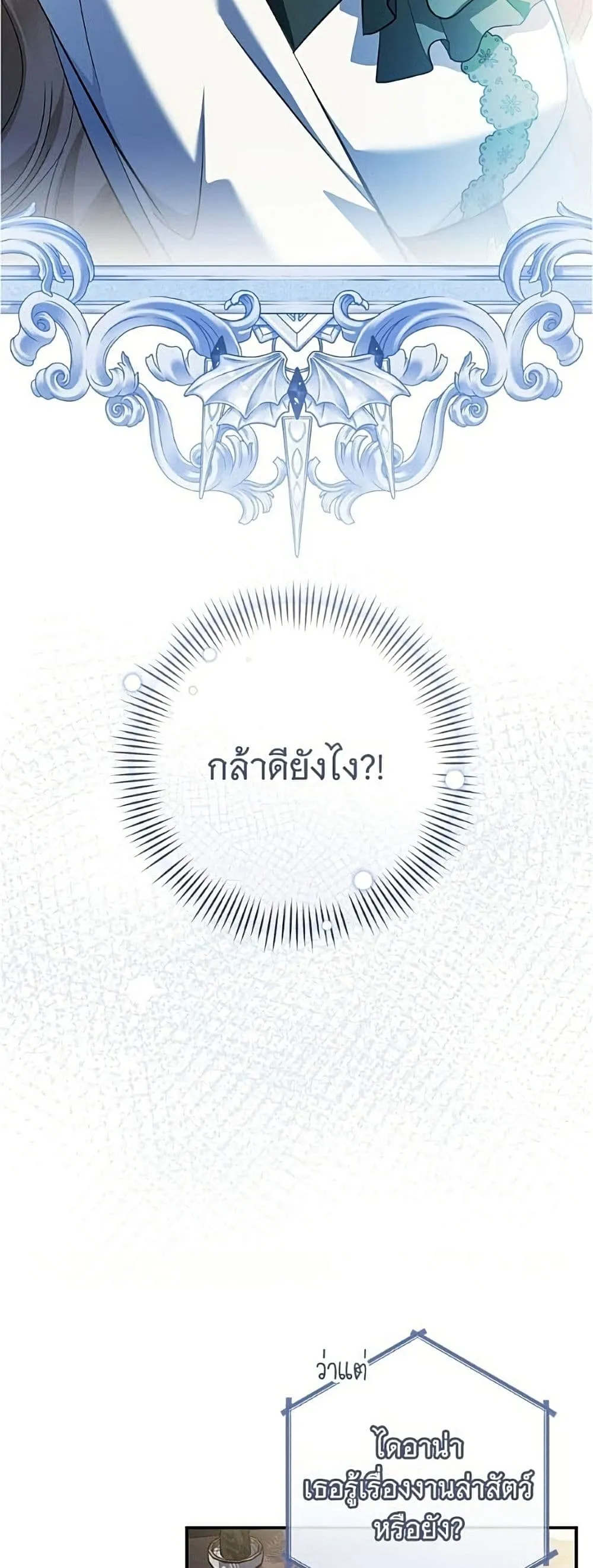 Manga-lc-com อ่านมังงะ อ่านการ์ตูน ออนไลน์ ฟรี All I Want is My Dream Home – โครงการมีสามีแถมฟรีบ้านในฝัน ตอนที่ 1 2 3 4 5 6 7 8 9 10 11 12 13 14 ฟรี ไม่มีโฆษณา Manga-lc - อ่าน มังงะ อ่าน การ์ตูน ออนไลน์ อ่านมังงะ ฟรี