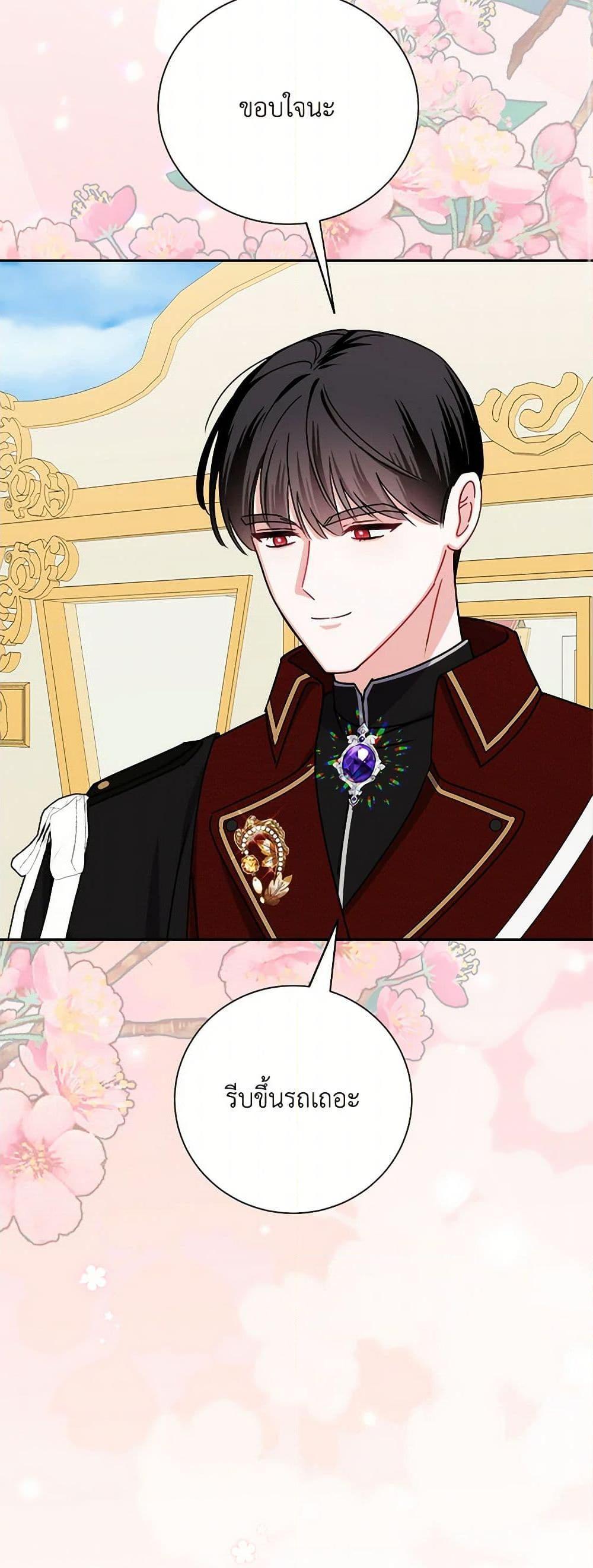 Manga-lc-com อ่านมังงะ อ่านการ์ตูน ออนไลน์ ฟรี All About the Duke ตอนที่ 1 2 3 4 5 6 7 8 9 10 11 12 13 14 ฟรี ไม่มีโฆษณา Manga-lc - อ่าน มังงะ อ่าน การ์ตูน ออนไลน์ อ่านมังงะ ฟรี