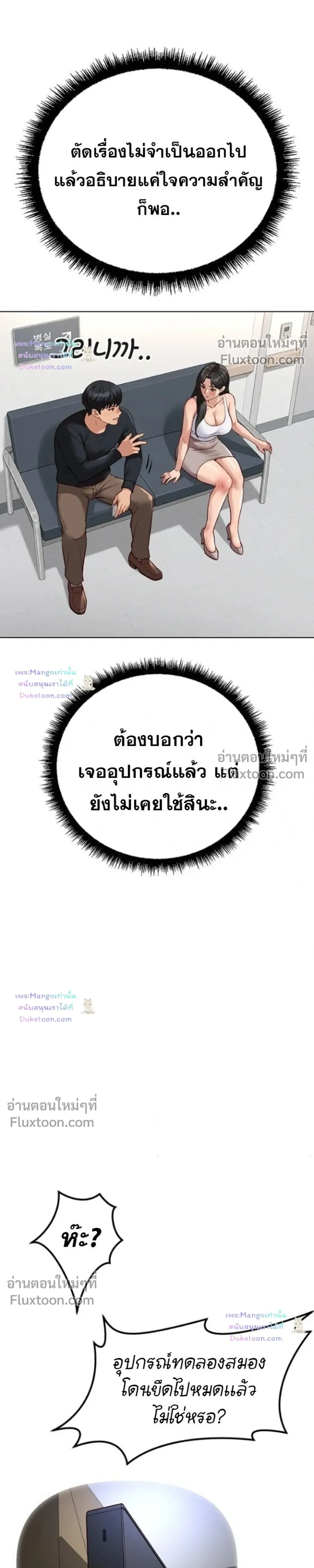 Doujin-Lc- อ่าน โดจิน มังฮวา เกาหลี ญี่ปุ่น จีน แปลไทย Common Sense Manipulation Program โปรแกรมปรับเปลี่ยนสามัญสำนึก ตอนที่ 1 2 3 4 5 6 7 8 9 10 11 12 13 14 ฟรี ไม่มีโฆษณา อ่าน โดจิน Manhwa เกาหลี ญี่ปุ่น จีน เรามีครบ คัดมาให้เน้นๆ โดจิน 18+ รับประกันความฟินโดย  Doujin Lc