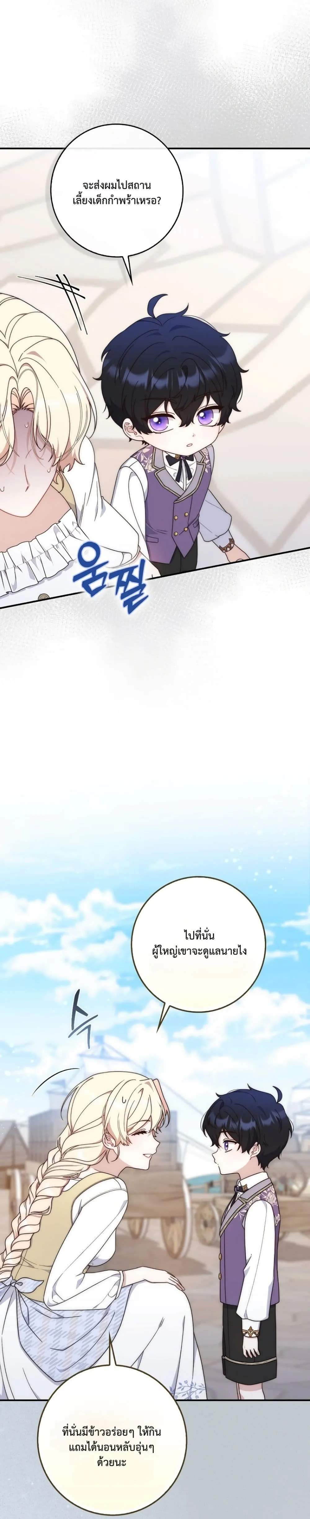 Manga-lc-com อ่านมังงะ อ่านการ์ตูน ออนไลน์ ฟรี The Emperor’s Marriage Scam ตอนที่ 1 2 3 4 5 6 7 8 9 10 11 12 13 14 ฟรี ไม่มีโฆษณา Manga-lc - อ่าน มังงะ อ่าน การ์ตูน ออนไลน์ อ่านมังงะ ฟรี